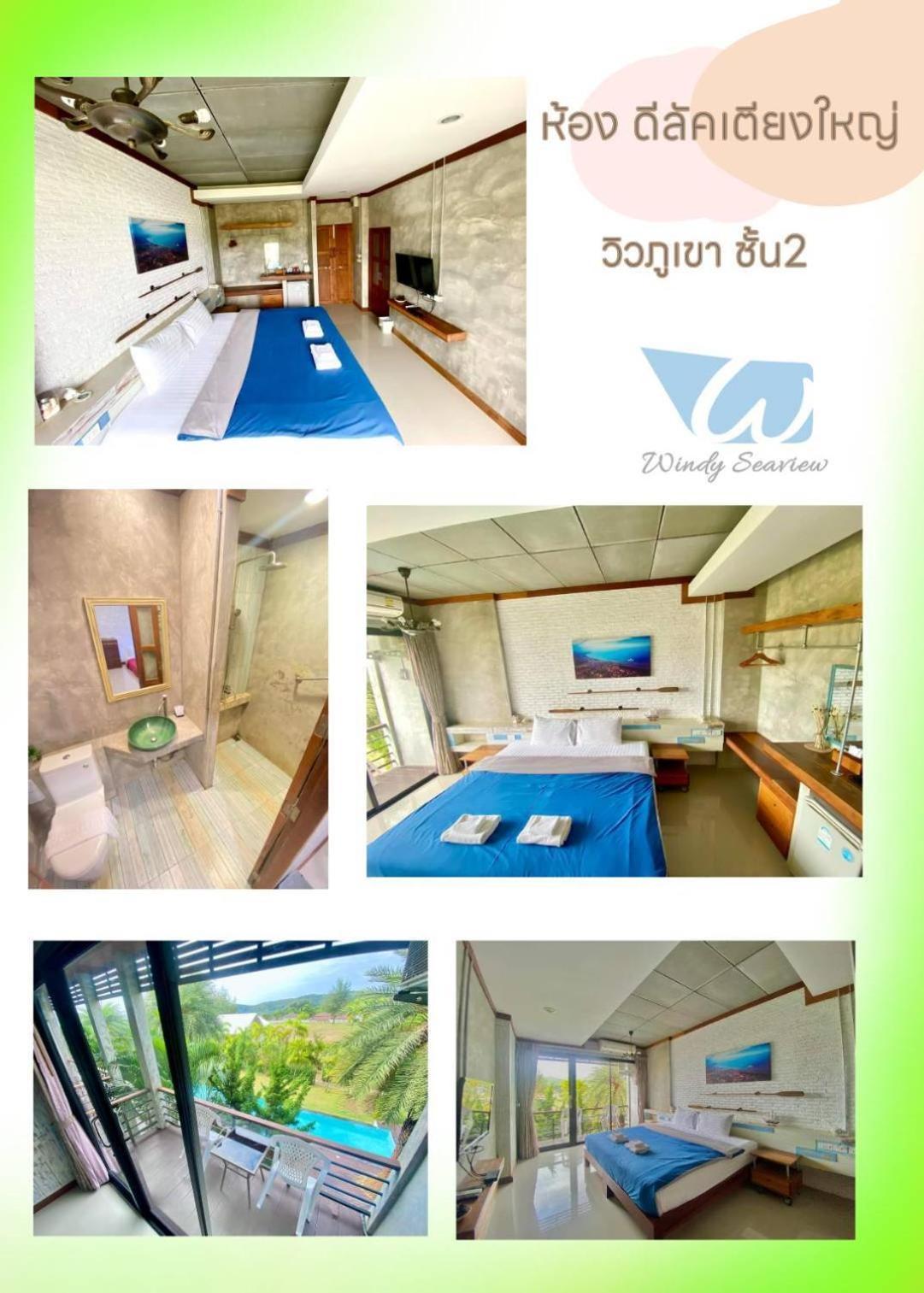 Windy Seaview Resort Chao Lao Beach Εξωτερικό φωτογραφία