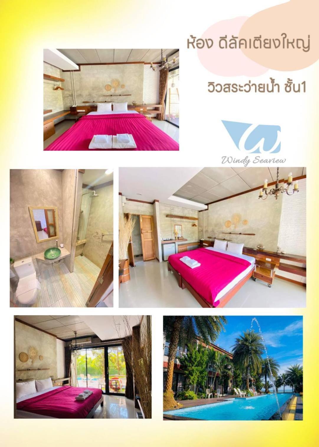 Windy Seaview Resort Chao Lao Beach Εξωτερικό φωτογραφία