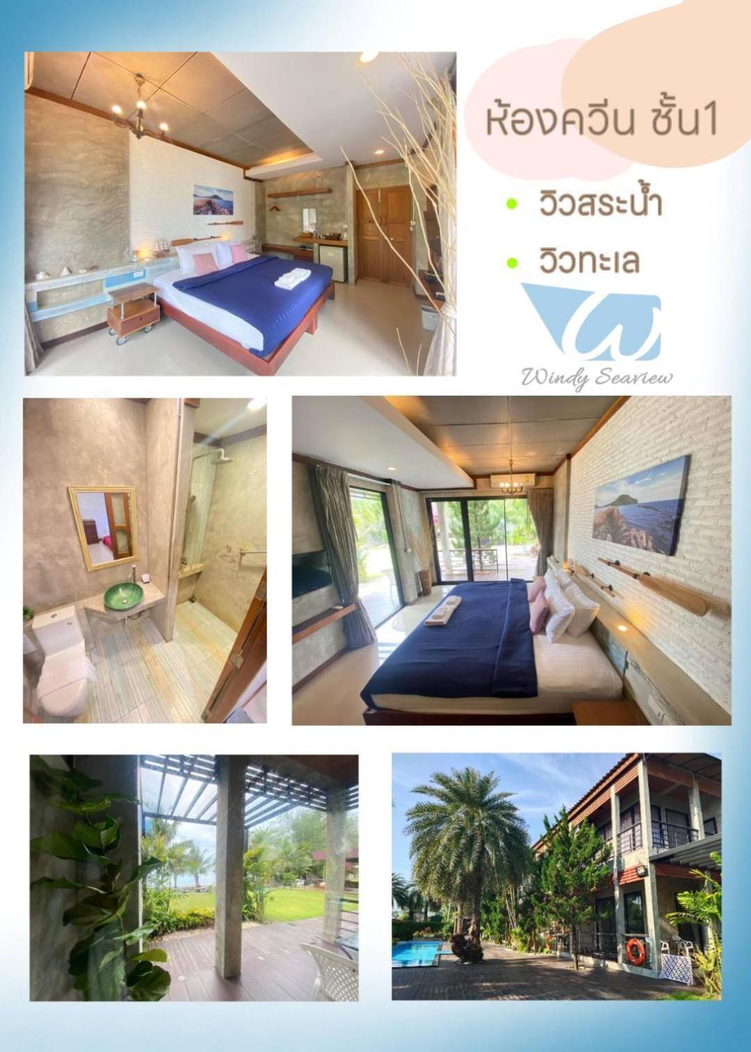 Windy Seaview Resort Chao Lao Beach Εξωτερικό φωτογραφία